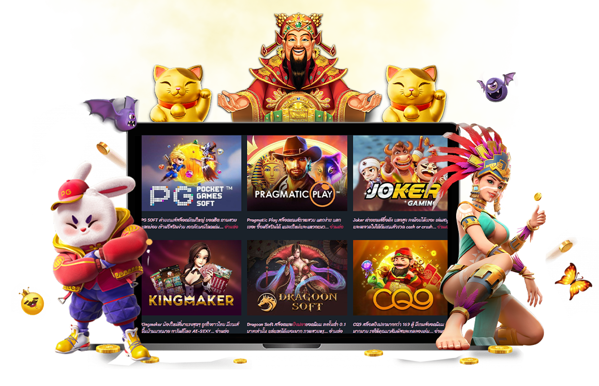 รวมเกม สาวถ้ำ แมวเนโก๊ะ แรบบิทฟอจูนPNG Game5d.net